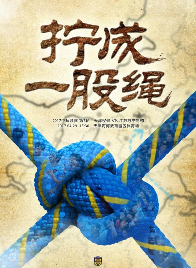 最终电车痴汉